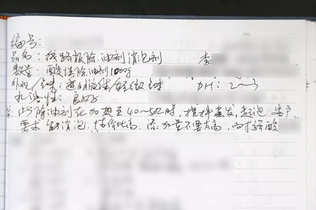 客戶來樣分析結果 客戶來樣分析結果