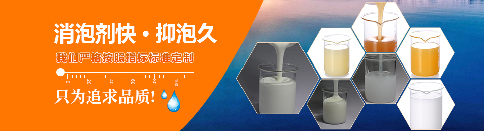 手机星空娱乐app瞬間消泡