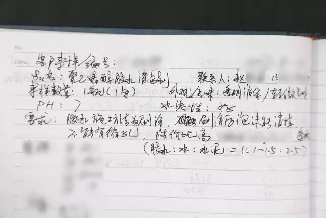 膠水用消泡劑，粘結建築材料更牢固