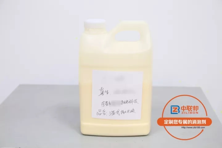 來樣拋光液