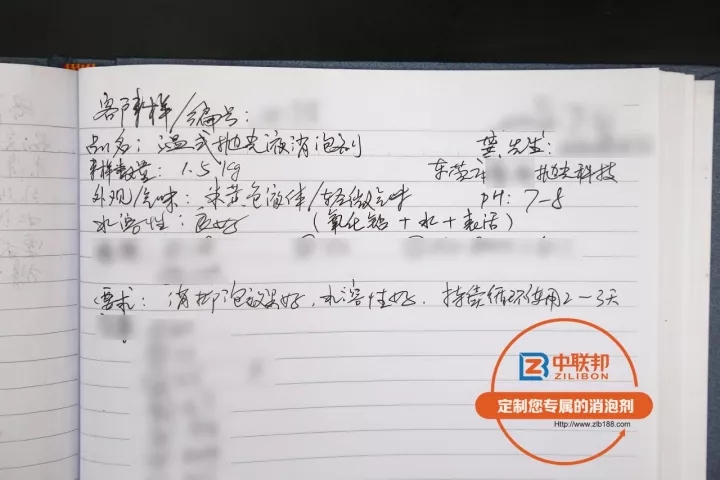 來樣分析結果