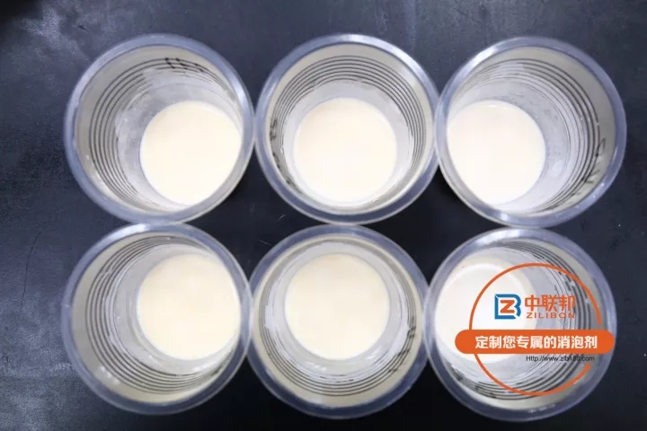樣品杯實驗