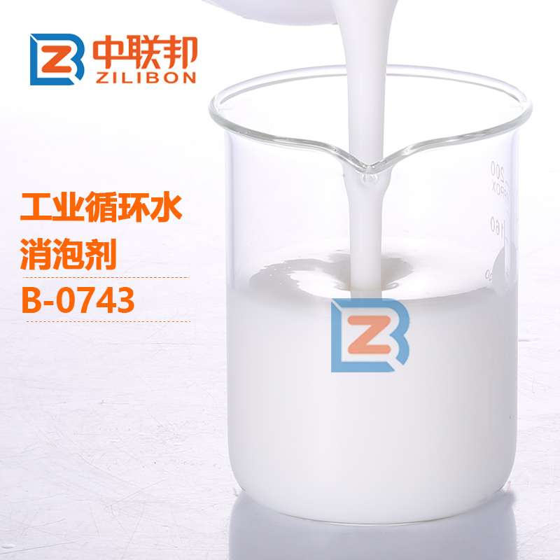 工業循環水消泡劑