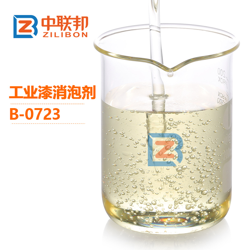 工業漆消泡劑.jpg