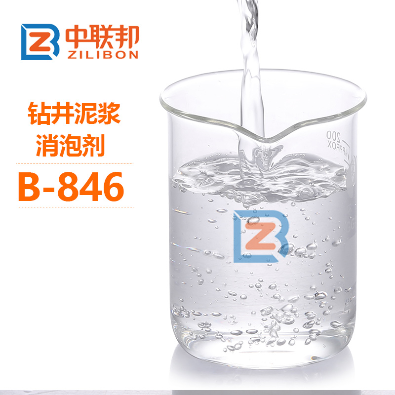 鑽井泥漿消泡劑B-846.jpg