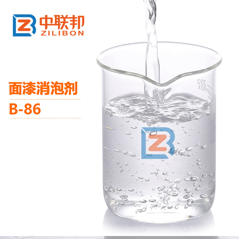 麵漆消泡劑.jpg