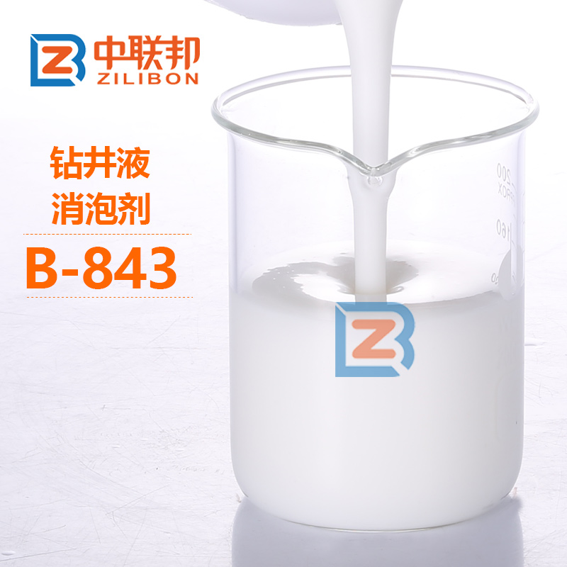鑽井液消泡劑B-843.jpg