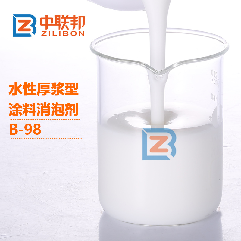 水性厚漿型塗料消泡劑.jpg