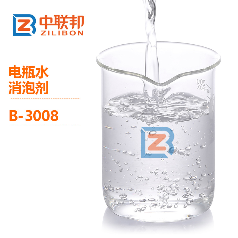 電瓶水消泡劑.jpg
