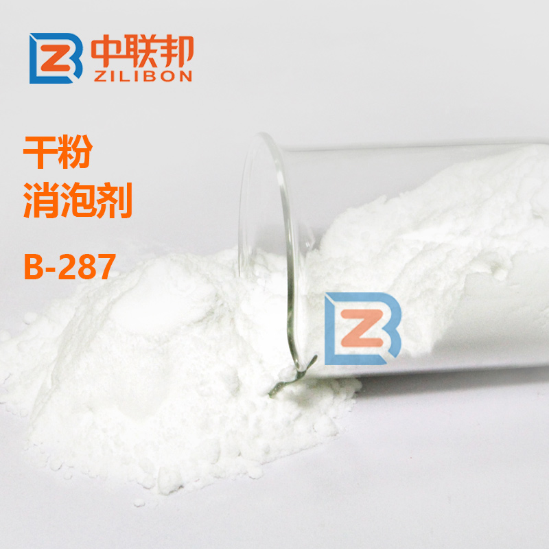 幹粉消泡劑.jpg